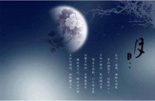 八月十五月儿圆,我想起了家乡的母亲!