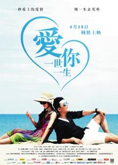 爱你爱你,可你早已经变心了!