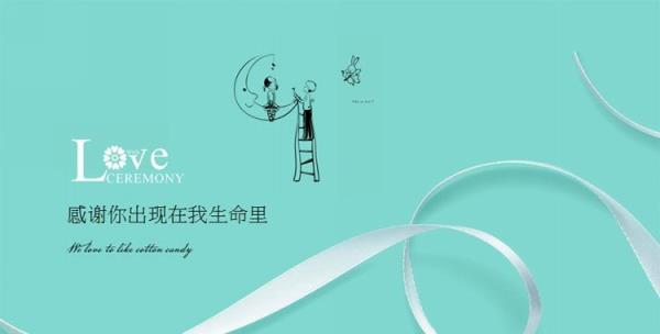 爱你爱你,可你早已经变心了!