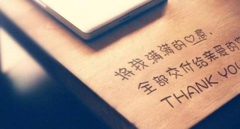 爱你爱你,可你早已经变心了!