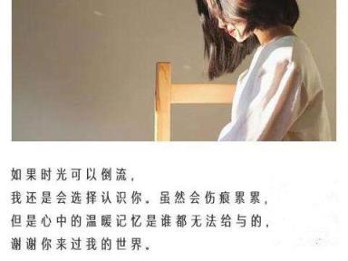 谢谢你来了，让我的人生充满乐趣！