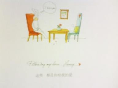 我一直都想对你说你给我想不到的快乐,我好想留住你!
