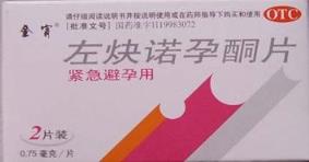 紧急避孕药害惨了我,得了宫外孕!