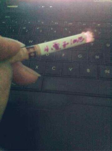 把你的名字写在烟上吸进肺里,再也不用担心会和你断了联系!