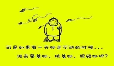 愿你慢慢长大，我祈祷你能“成功”!