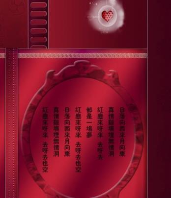 我们没有在一起，曾经我真的爱过！