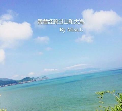 我们没有在一起,曾经我真的爱过!