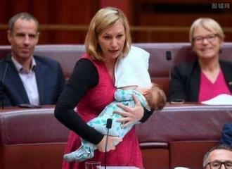 女议员议会上哺乳，澳大利亚联邦议会上创造了历史