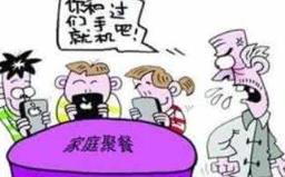 孙女扫墓沉迷手机,爷爷拐杖怒揍儿子