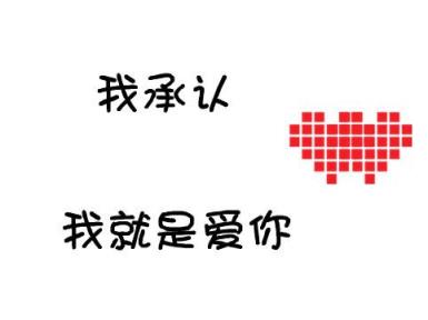 爱上一个不该爱的人，是她一个猎富的目标！