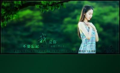 爱很简单,把这种爱化为动力!