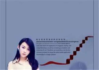 你怎么舍得让我的爱流向海?