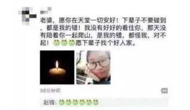 新婚姑娘失踪遇害，遗体在一片野竹林里被找到