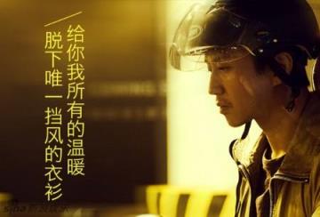 你在终点等我,鲜花沿路盛放!