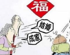 剩女被逼婚出走，只因相亲失败受家里责怪