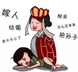 剩女被逼婚出走，只因相亲失败受家里责怪