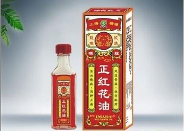 红花的功效与作用,养血活血!