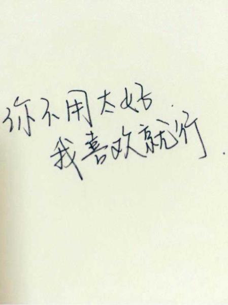 你喜欢的样子我都有，我为你而帅！