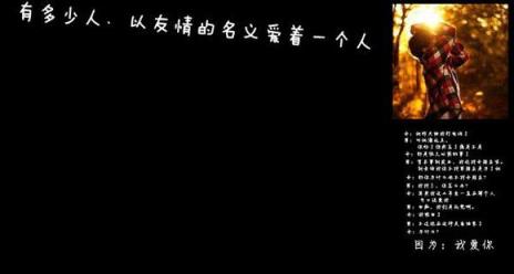 爱情小偷，你偷走了我的心！