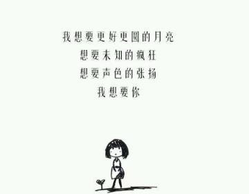 爱情小偷，你偷走了我的心！