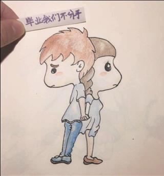 不能和你分手，爱只需要一个理由！