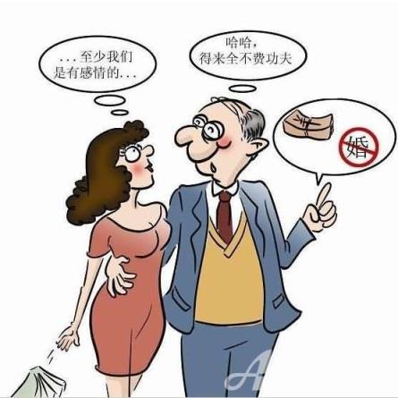 第三者,老男人因为我似乎更加焕发了活力!