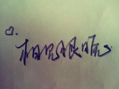 你说是我们相见恨晚，这是闺蜜老公该说的话吗？