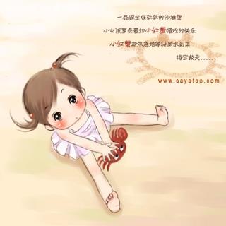 你说是我们相见恨晚,这是闺蜜老公该说的话吗?