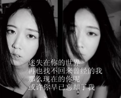 你说是我们相见恨晚，这是闺蜜老公该说的话吗？