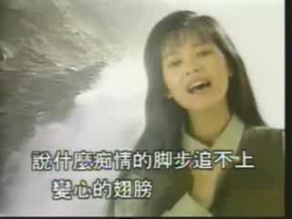 变心的翅膀,男人变心我找情人!