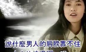 变心的翅膀，男人变心我找情人！