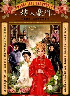 嫁入豪门，酒醉之下我嫁入了豪门！