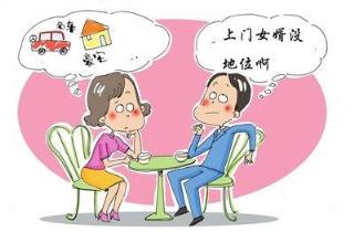 上门女婿，我和老婆做爱也要收钱！