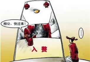 上门女婿,我和老婆做爱也要收钱!