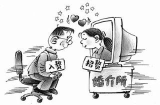 上门女婿,我和老婆做爱也要收钱!
