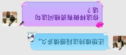 小三你好贱，碰上小四了看你怎么办？