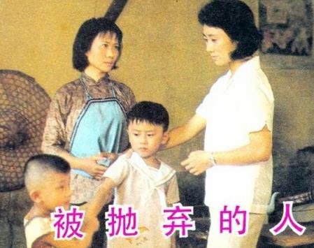 被抛弃的人,最后成了他的儿媳!