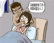 我要复仇,医生为报复老婆出轨而精心设计的复仇计划!