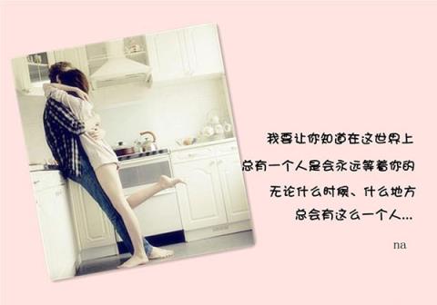 你是我的眼，带我走遍天涯海角