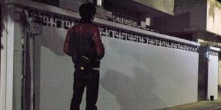 再胆小的人也会为爱付出