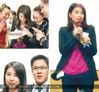 传郭晶晶怀孕造人成功 “孕相”十足