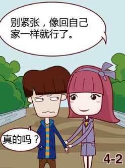 判断男朋友是不是第一次,试试这些方法吧!