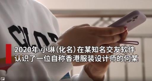 广州一男子PUA四女,果然恋爱会使女人变傻!
