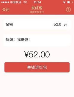 13920代表什么意思啊,一生就爱你!