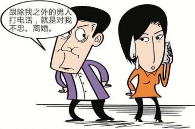 大男子主义是什么意思，认为男人生来就比女人强！