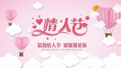 每个月14号都是什么情人节,哪一个更适合你和他?