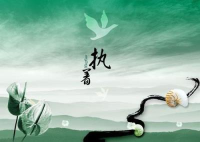 你是我唯一的执着,你永远在我的心里!