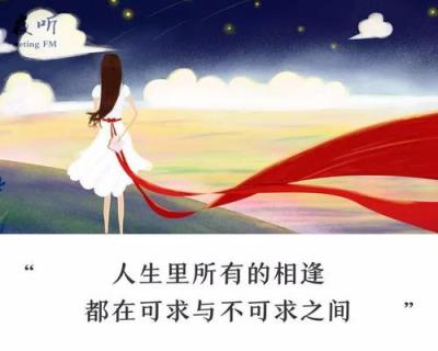 也许我这一生都无法走进你的生命,你的磁场天生对我是排斥的!