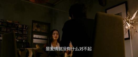 还没告诉你对不起我爱你,爱情没有对不起!