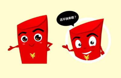 收到情人红包如何高情商回复,可以选择回赠礼物!